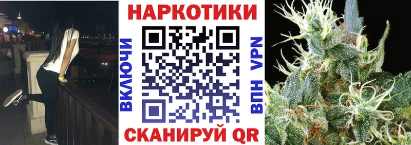 Продажа наркотиков Починок Амфетамин Гашиш Канабис