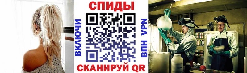 маркетплейс состав Починок АМФЕТАМИН Розовый