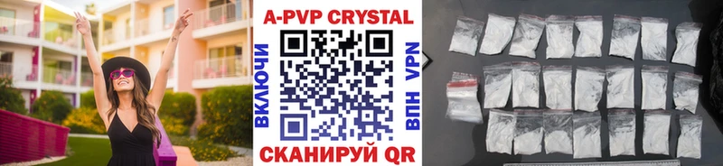 как найти закладки  Починок  А ПВП СК КРИС 