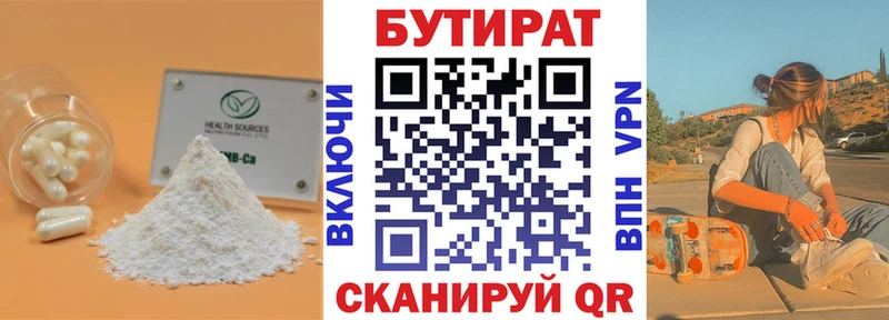 omg   Починок  БУТИРАТ оксана 