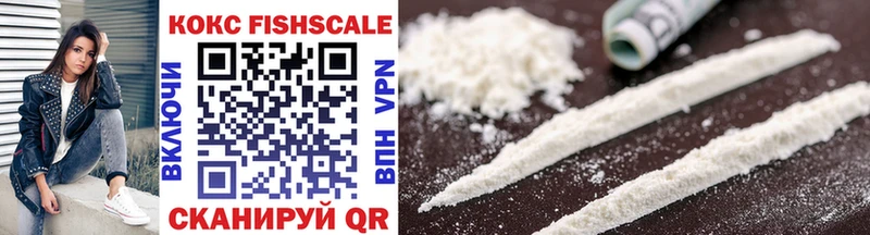 КОКАИН Fish Scale  ОМГ ОМГ онион  Починок 