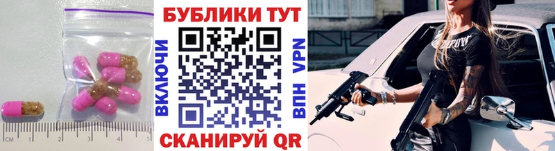 Ecstasy 99%  Починок 