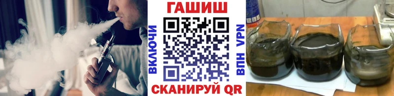 ГАШ гашик где можно купить Починок