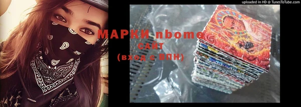 каннабис Абдулино