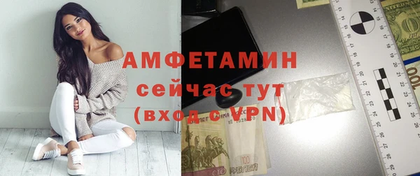 ALPHA PVP Осинники