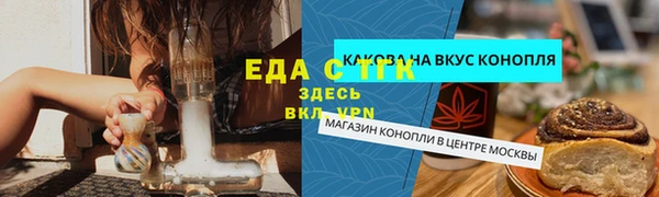 крисы Абаза