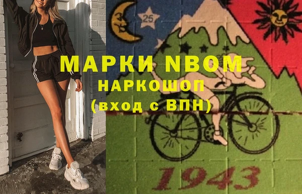 марки lsd Осташков