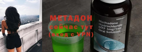 каннабис Абдулино