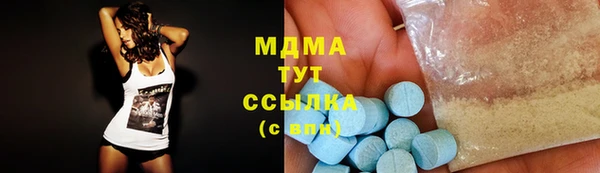 каннабис Абдулино