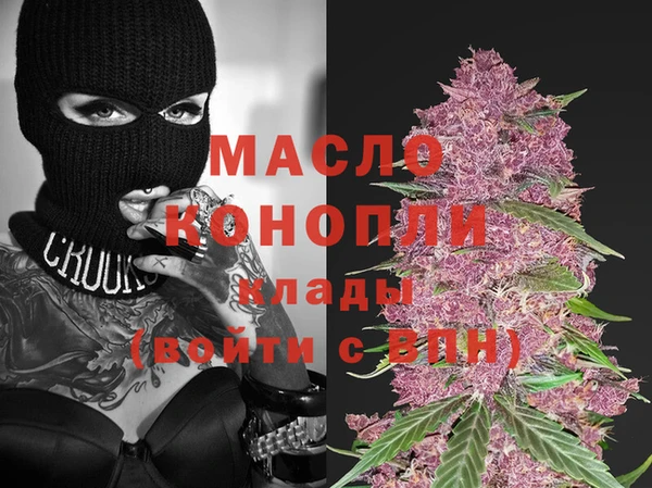 каннабис Абдулино