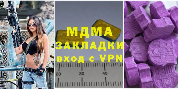 мдпв Абинск