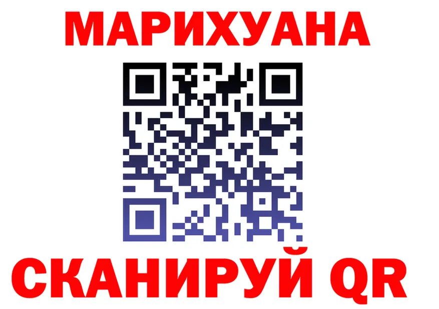 БУТИРАТ оксана зеркало площадка MEGA Починок