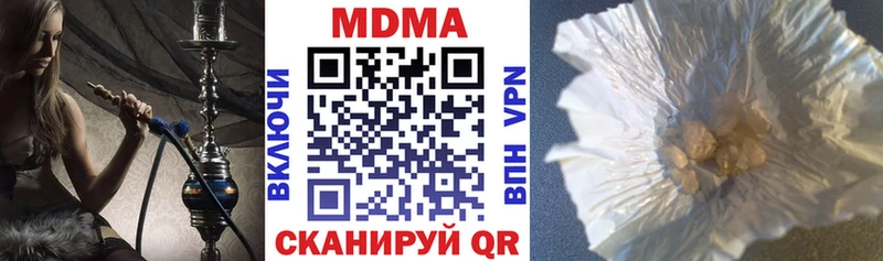 МДМА VHQ  Починок 