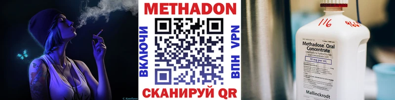 наркошоп  Починок  Метадон VHQ 
