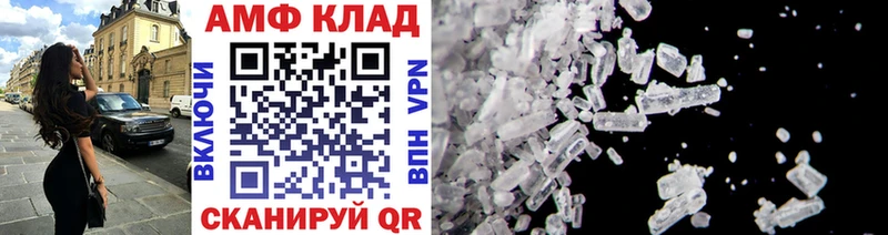 ОМГ ОМГ как войти  Починок  Метамфетамин пудра 