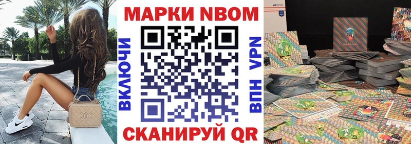 Наркотические марки 1,8мг  Починок 