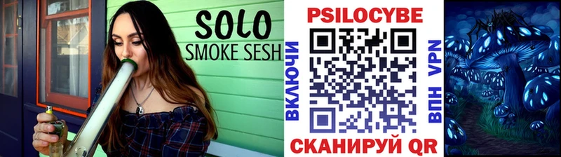 Галлюциногенные грибы ЛСД  Починок 